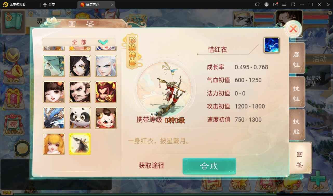 麻豆一区产品精品蜜桃的广告语:倩女幽魂最新区是哪个,麻豆一区产品精品蜜桃广告，倩女幽魂最新区探秘
