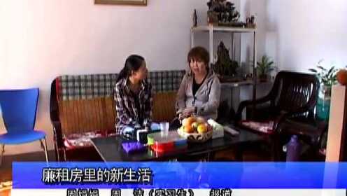 色妺妺在线视频:任丘公租房最新消息,任丘公租房最新消息与色妺妺在线视频的发展
