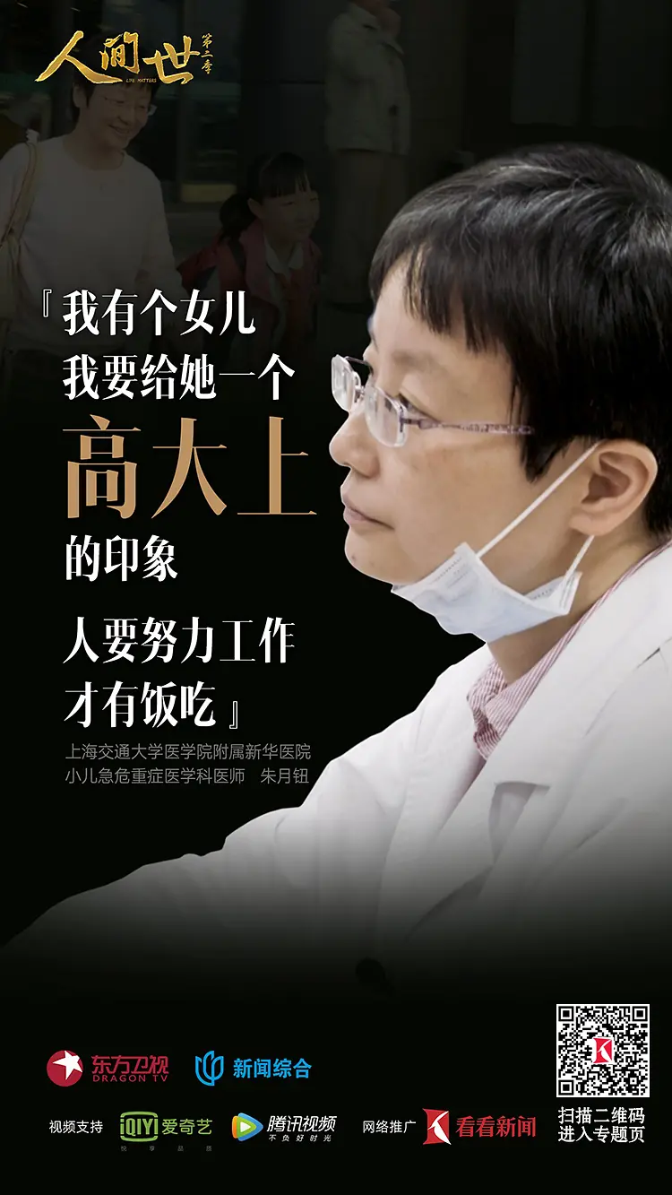 伊人久久大香线蕉亚洲五月天:都市超级医圣葛东旭最新,都市超级医圣葛东旭，伊人久久，五月天里的亚洲线蕉传奇