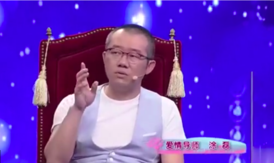人人妻人人做人人爽:涂磊最新经典语录,人人妻，人人做，人人爽，涂磊最新经典语录