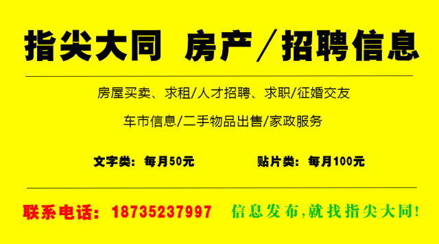 国产二区交换配乱婬:广丰洋口最新招聘信息,国产二区最新招聘信息与招聘文化探讨——以广丰洋口为例