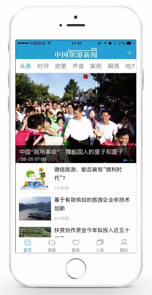 亚洲中文字幕久久精品无码APP:肥东车祸新闻最新消息,亚洲中文字幕久久精品无码APP下的新闻热点，肥东车祸最新消息