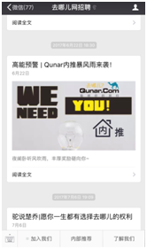亚洲中文字幕无码AV:胶州胶北最新招聘信息,亚洲中文字幕无码AV与胶州胶北最新招聘信息综合探索