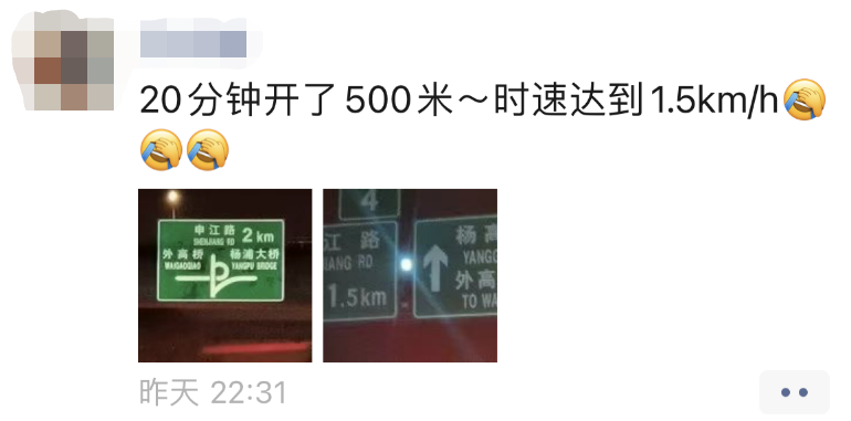 眉开眼笑 第3页