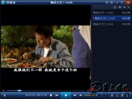在线观看的av网站:qq2012最新版官方,在线观看的AV网站与QQ2012最新版官方，探索与体验