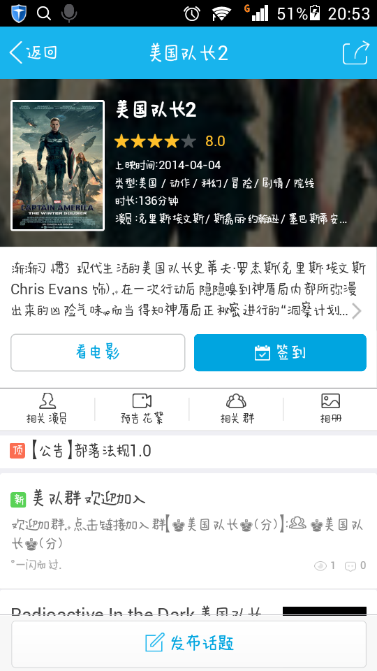 在线观看的av网站:qq2012最新版官方,在线观看的AV网站与QQ2012最新版官方，探索与体验