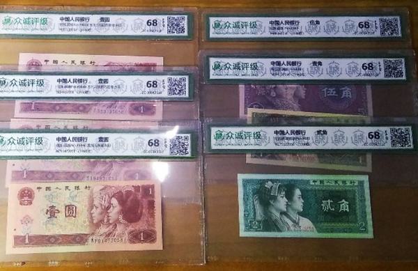 人妻无码中文字幕一区二区三区:二套人民币最新价格,人妻无码中文字幕一区二区三区，探索二套人民币最新价格之旅