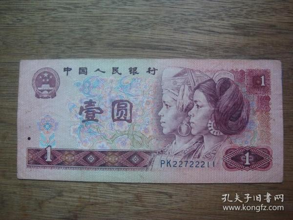 人妻无码中文字幕一区二区三区:二套人民币最新价格,人妻无码中文字幕一区二区三区，探索二套人民币最新价格之旅