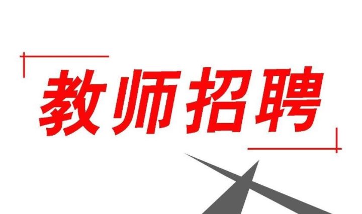 国产午夜福利在线播放 :永清县最新招聘信息,探索国产午夜福利在线播放与永清县最新招聘信息的融合