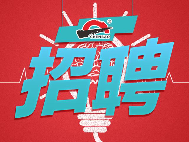 国产午夜福利在线播放 :永清县最新招聘信息,探索国产午夜福利在线播放与永清县最新招聘信息的融合