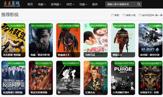 国产AV激情久久无码天堂:茌平万和通最新招聘,国产AV激情久久无码天堂，茌平万和通的最新招聘与产业探讨