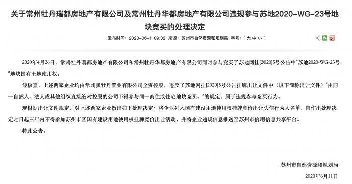色一乱一伦一图一区二区精品:开阳县最新人事任免,开阳县最新人事任免，区域发展与人才配置的新篇章