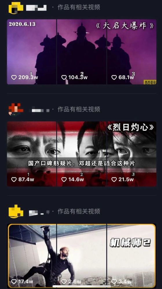 中文字幕+乱码+中文乱码电影:今天快手最新八卦头条,中文字幕、乱码与中文乱码电影，快手最新八卦头条今日热议话题