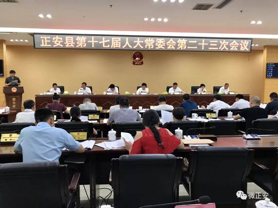 另类内射国产在线:正安县最新人事任免,正安县最新人事任免动态，另类内射国产在线领域的探索与发展