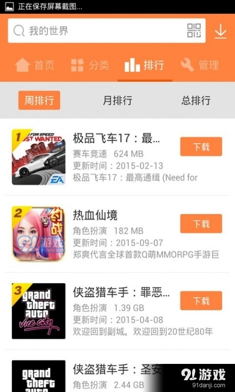 国产精品永久免费视频:葛店吧最新消息,国产精品永久免费视频，葛店最新消息一览