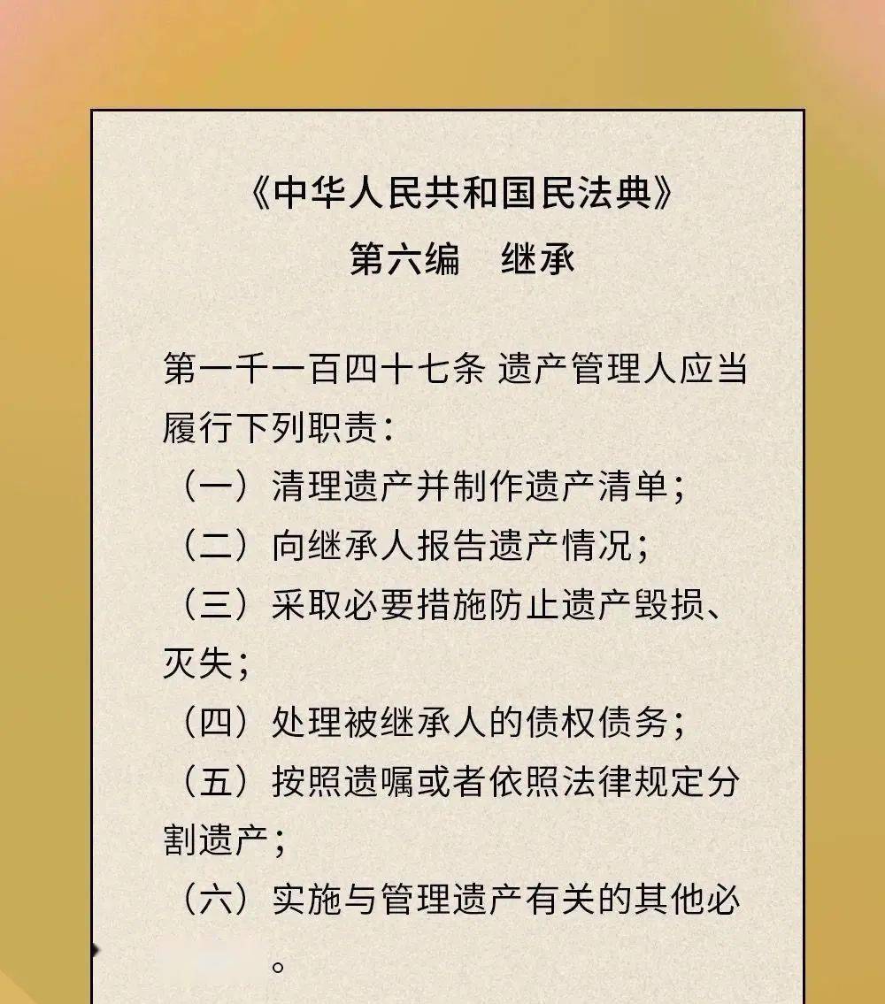 久久精品无码一区二区三区免费:财产继承法最新规定,久久精品无码一区二区三区免费，财产继承法最新规定详解