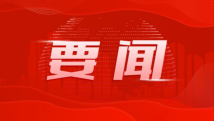 久久国产精品偷导航:利津招聘司机最新消息,久久国产精品偷导航，探索本土精品与利津招聘司机的最新动态