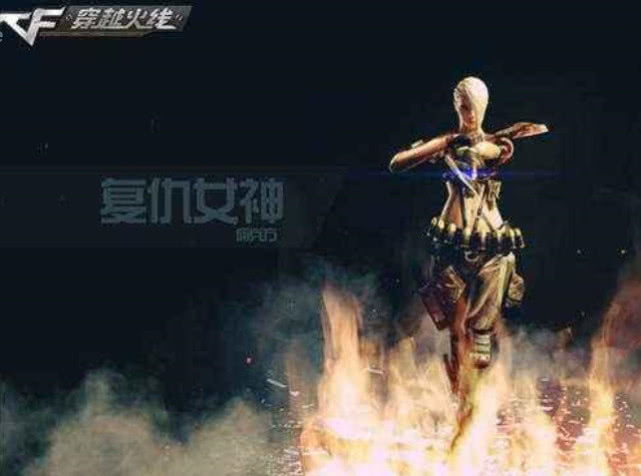 午夜福利片1000无码免费:穿越火线官方下载最新版,午夜福利片与穿越火线，探索最新官方下载版