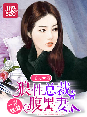 狠狠躁夜夜躁人人爽天天不卡软件:入骨暖婚免费阅读最新章节,入骨暖婚，狠狠躁夜夜躁人人爽天天不卡软件的最新章节免费阅读