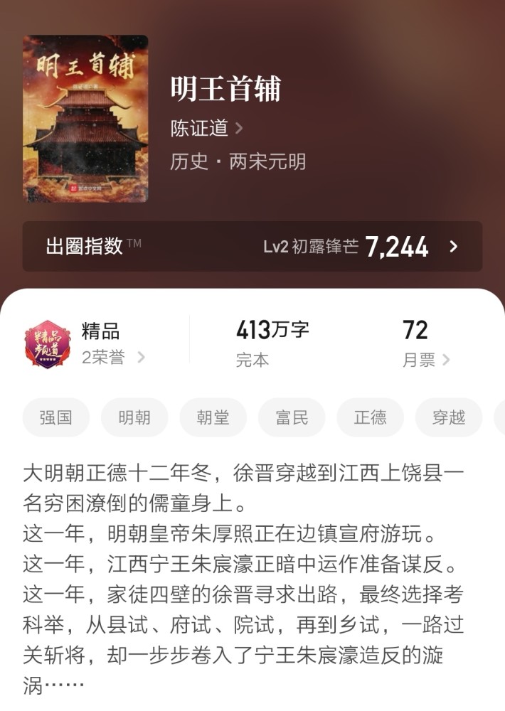 在线精品亚洲一区二区小说:跑男最新一期在哪,在线精品亚洲一区二区小说，探索最新跑男一期的精彩内容