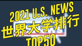 无码专区一va亚洲v专区在线:最新学校校门口标语,无码专区一va亚洲v专区在线，最新学校校门口标语探索与启示