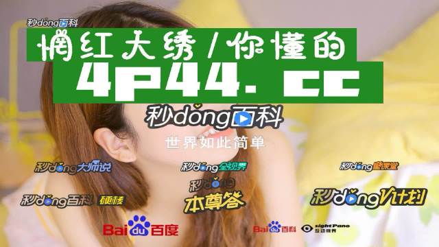 色综合久久久无码中文字幕波多:江苏新农保最新政策,江苏新农保最新政策，色综合久久久无码中文字幕波多的解读
