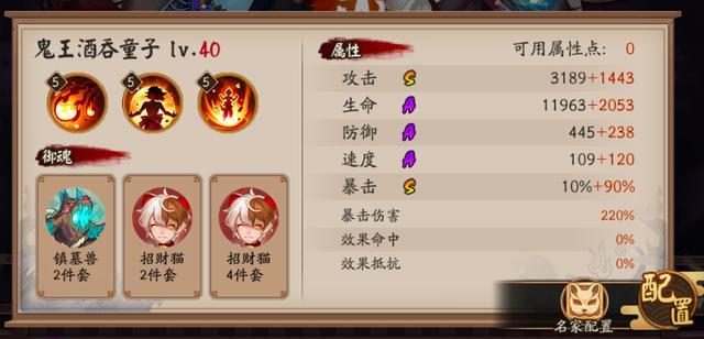 亚洲国产精品无码久久:阴阳师百鬼弈阵容最新,阴阳师百鬼弈阵容最新解析，亚洲国产精品无码久久的策略搭配