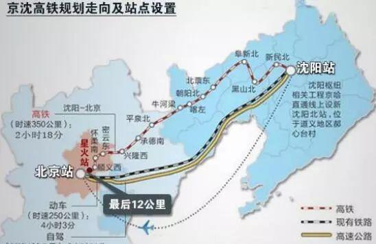 久久久噜噜噜久久中文字幕色伊伊:京沈高铁最新规划图,久久久噜噜噜久久中文字幕色伊伊，京沈高铁最新规划图揭秘