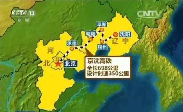 久久久噜噜噜久久中文字幕色伊伊:京沈高铁最新规划图,久久久噜噜噜久久中文字幕色伊伊，京沈高铁最新规划图揭秘