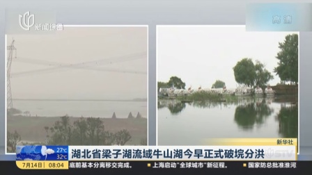 免费无遮挡无码永久在线观看视频:垂杨柳危改最新消息,免费无遮挡无码永久在线观看视频，垂杨柳危改最新消息深度解析
