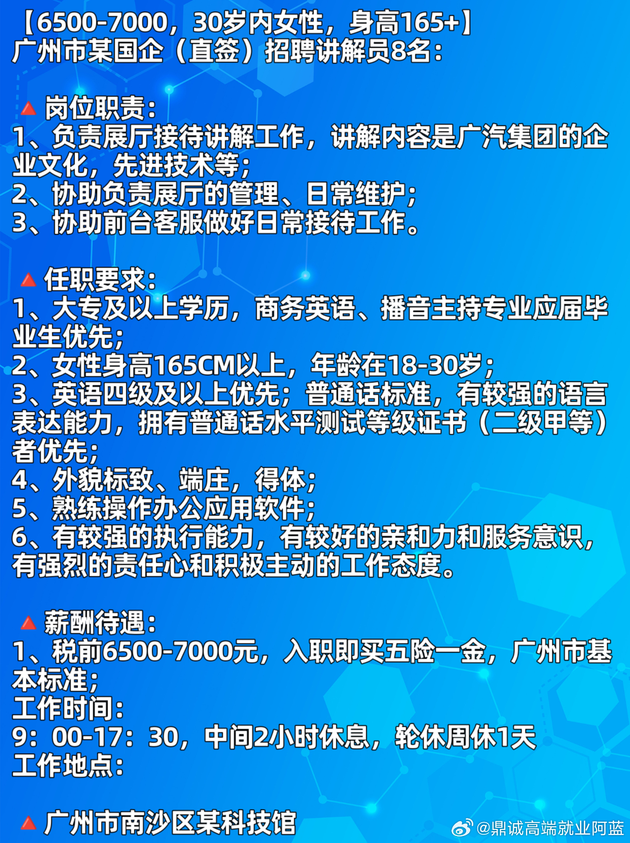 最新欧美精品一区二区三区:广州番禺招聘网最新招聘,最新欧美精品一区二区三区与广州番禀招聘网最新招聘