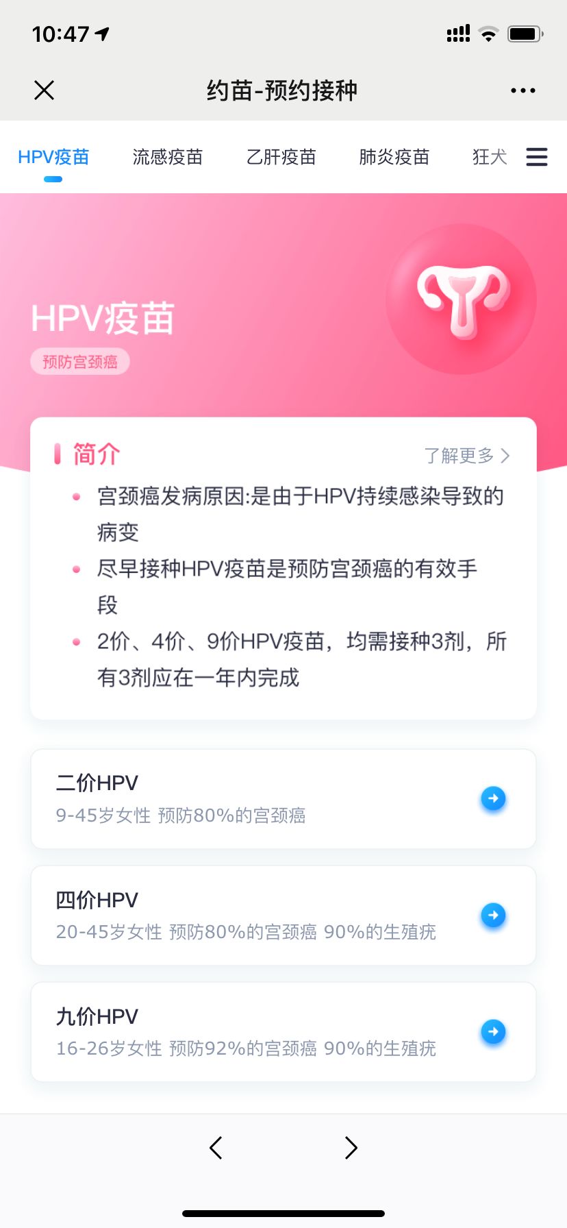 久久久久久精品久久久:今天第四针最新消息,久久久久久精品久久久，今天第四针最新消息