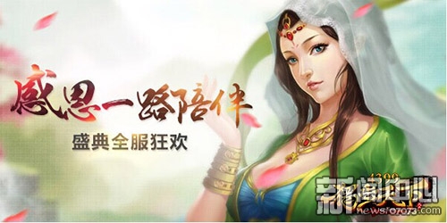 人尽皆知 第2页