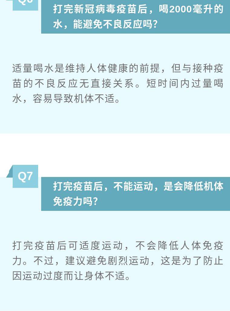 成人欧美一区二区三区在线观看:江苏南京疫情最新消息,江苏南京疫情最新消息与成人欧美在线观看平台的探讨