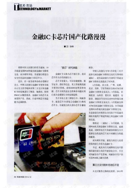 国产黄在线观看免费观看不卡:洛南初傅庭渊最新章节,探索国产影视的魅力，洛南初傅庭渊最新章节与在线观看体验