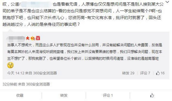 国产香蕉视频上线免费:铁路警察工资最新消息,国产香蕉视频上线免费，铁路警察工资最新消息及其影响
