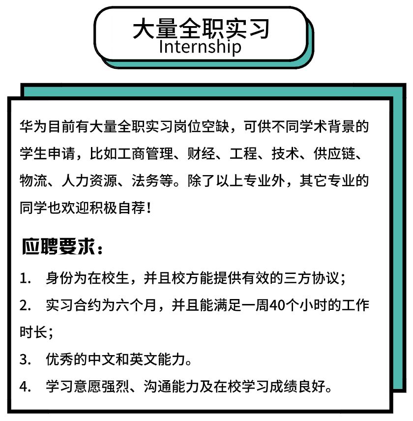 摩肩接踵 第3页