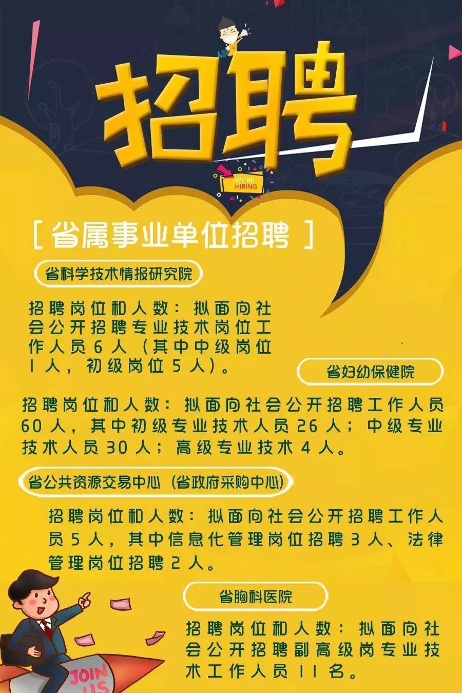 国产精品无码无在线观看:莱州市最新招聘信息网,探索莱州市最新招聘信息网，国产精品无码无在线观看的机遇与挑战