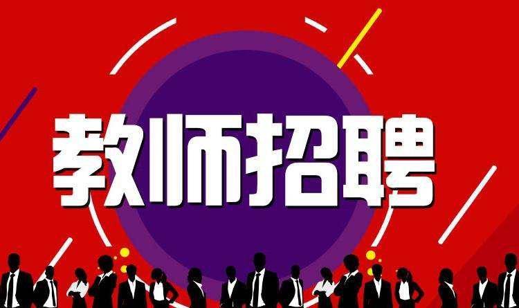 含着两个雪乳上下晃动:菏泽市招聘网最新招聘,菏泽市招聘网最新招聘，职场新机遇，探寻职业发展的无限可能