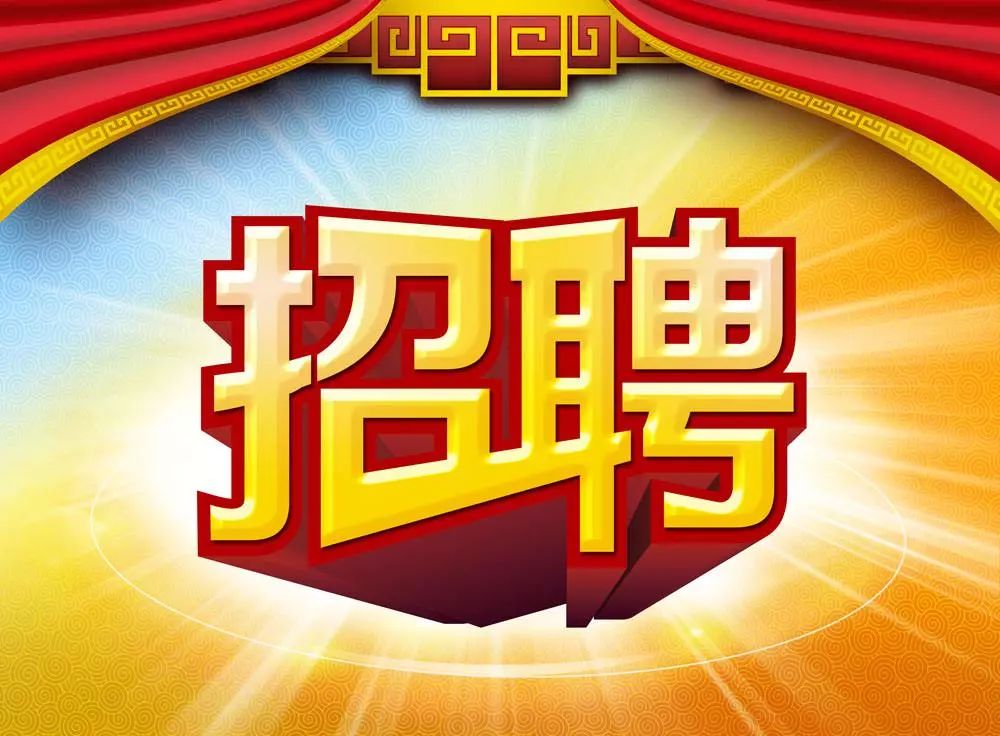 含着两个雪乳上下晃动:菏泽市招聘网最新招聘,菏泽市招聘网最新招聘，职场新机遇，探寻职业发展的无限可能