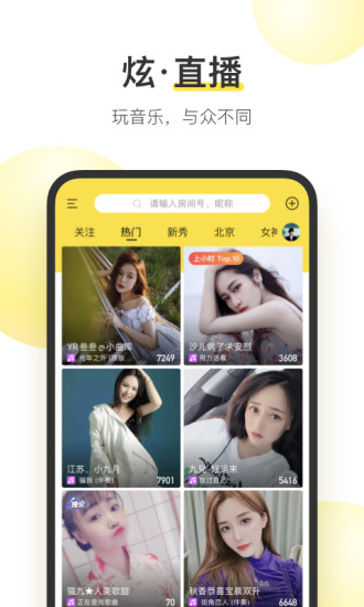 精品久久综合1区2区3区激情:下载酷我音乐盒最新版,精品久久综合区与酷我音乐盒最新版下载指南