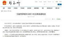 国产三级精品三级在线专区:99bt核工厂最新地址,国产三级精品在线专区与99bt核工厂的最新探索