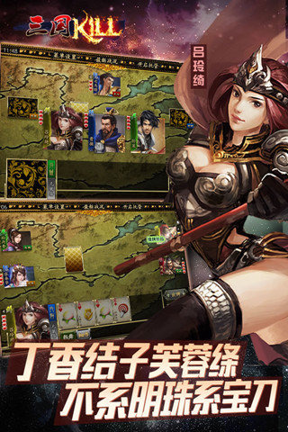 欧美激情综合色综合啪啪五月:三国杀kill最新破解版,欧美激情综合色综合啪啪五月与三国杀Kill最新破解版，游戏世界的交融与探索