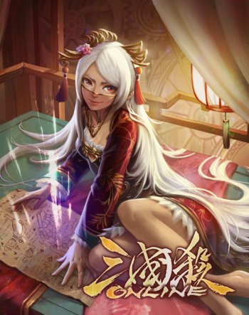 欧美激情综合色综合啪啪五月:三国杀kill最新破解版,欧美激情综合色综合啪啪五月与三国杀Kill最新破解版，游戏世界的交融与探索
