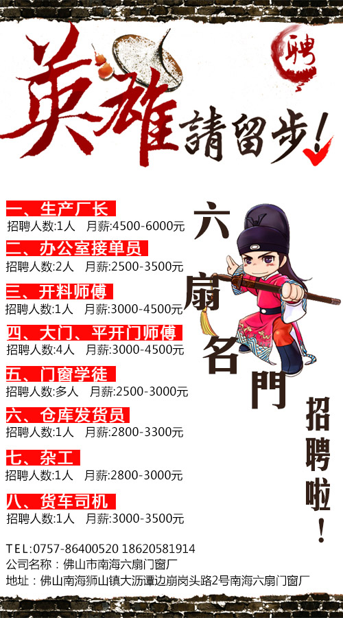 亚洲人成伊人成综合网久久久:佛山人才市场最新招聘,亚洲人成伊人成综合网久久久，佛山人才市场最新招聘动态深度解析