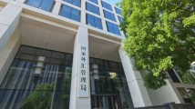 久久国产热这里只有精品:新川科技园最新消息,久久国产热，新川科技园最新动态，精品科技，持续创新