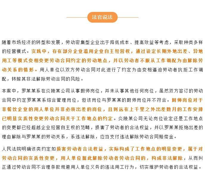 国产高潮流白浆喷水免费动漫:最新版劳动合同法全文,国产高潮流白浆喷水免费动漫与最新版劳动合同法全文解读