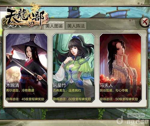 亚洲中文字幕婷婷在线:天龙八部最新区是哪个,探索最新天龙八部新区，亚洲中文字幕婷婷在线的独特魅力