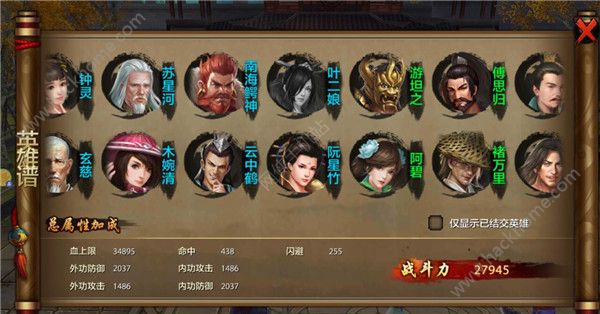 亚洲中文字幕婷婷在线:天龙八部最新区是哪个,探索最新天龙八部新区，亚洲中文字幕婷婷在线的独特魅力