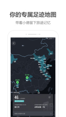 久久国产乱子伦免费精品:高德地图2020最新版下载导航,高德地图2020最新版下载导航，久久国产乱子伦免费精品之选